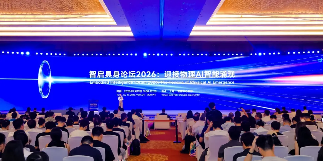 太阳成tyc-志在全球，携手向新：IFA 2025 将与中国企业再铸辉煌
