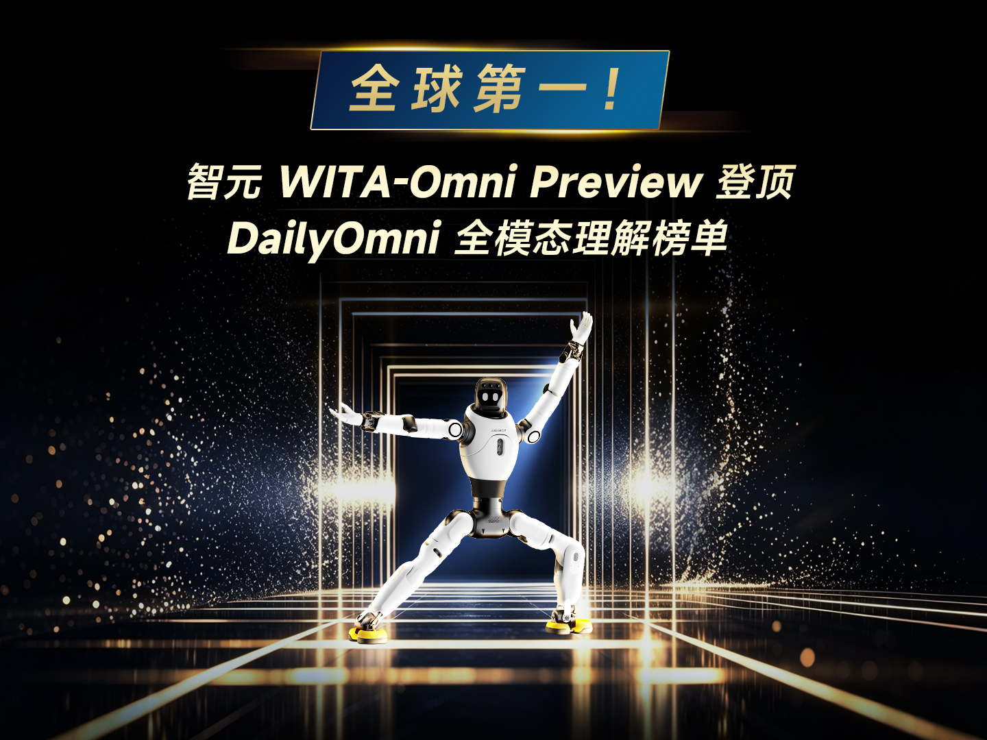 太阳成tyc-志在全球，携手向新：IFA 2025 将与中国企业再铸辉煌...